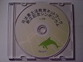 「労働の法律講座 CD-ROM」画像