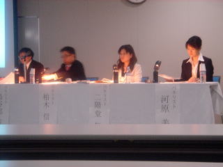 2008年法教育シンポジウムｉｎ広島会場風景写真